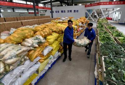 依托大數據平臺 賦能貴州農產品加工產業高質量發展